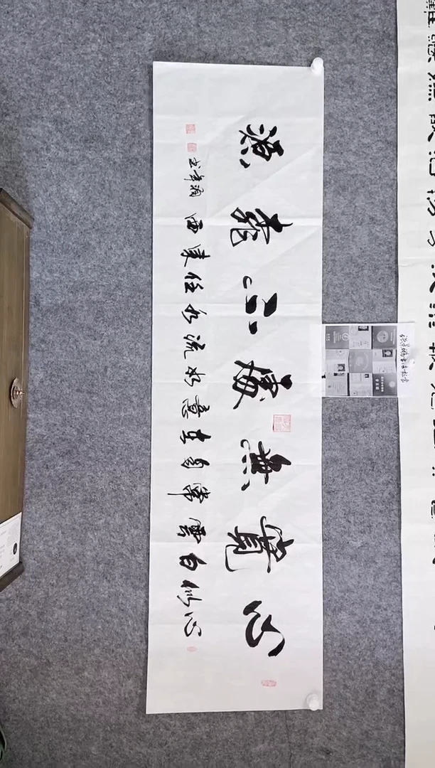 【闪购商品】书法宣纸作品老师亲笔