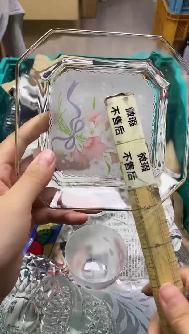 /用****9024精美瓷器感谢选购