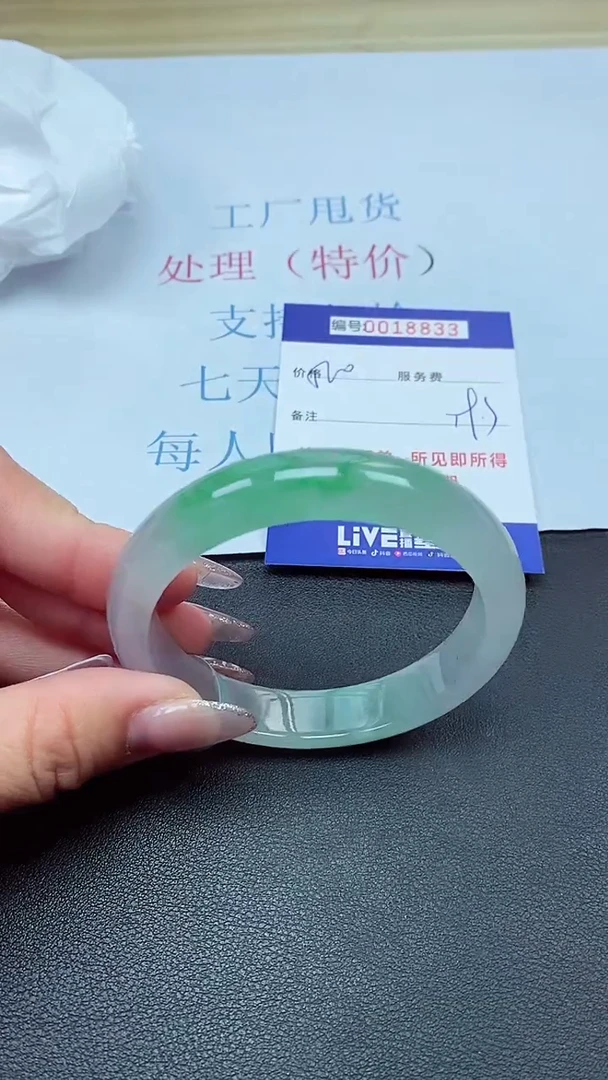以实物为准00018833