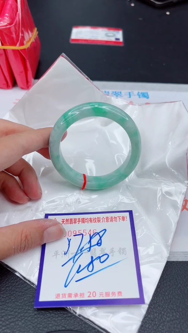 翡翠手镯未镶嵌1
