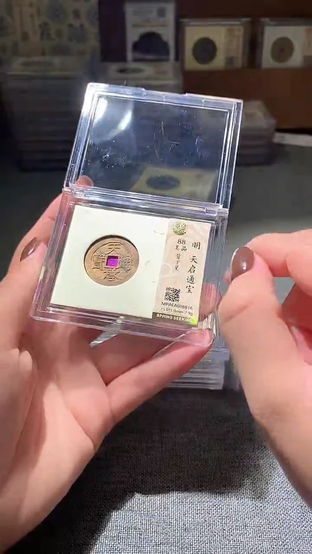 铜11