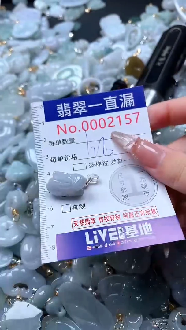 吊坠(不含链)未镶嵌翡翠1275