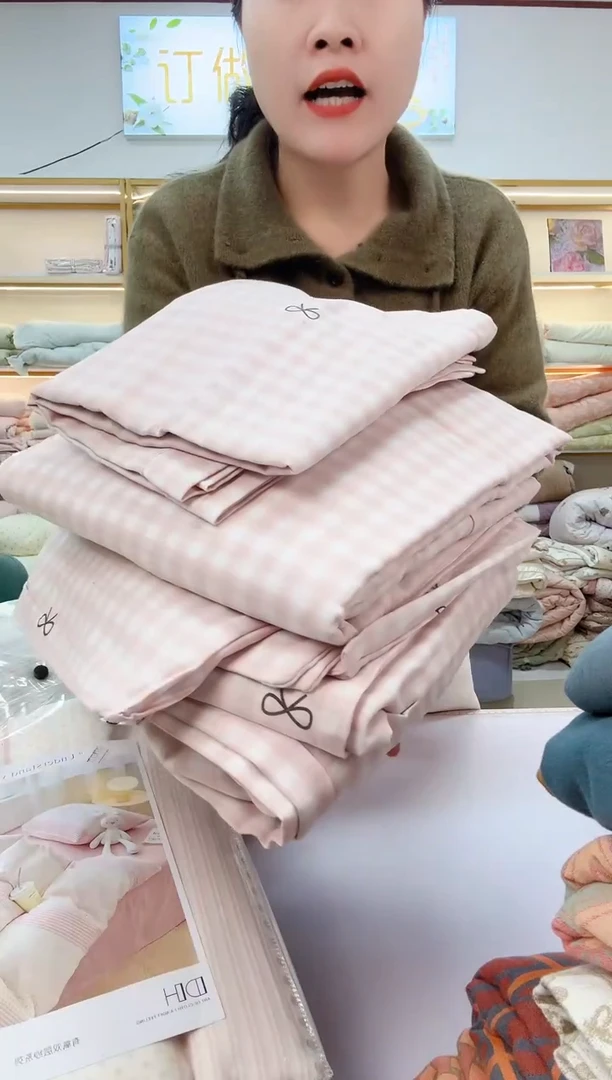 棉全棉A类四件套