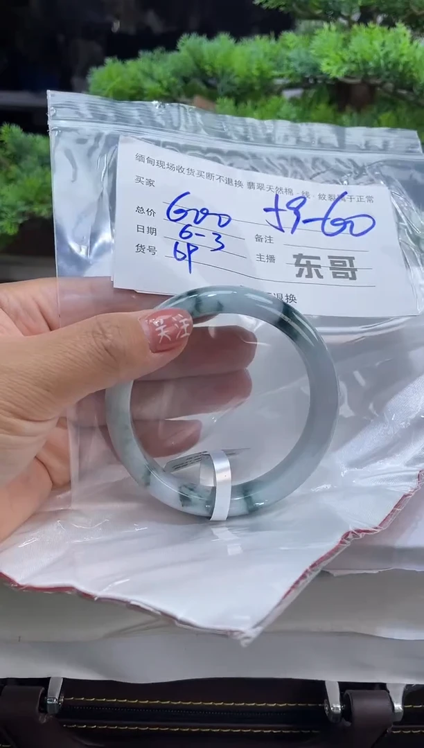 定制翡翠手镯未镶嵌毛货手镯需精细抛光/60