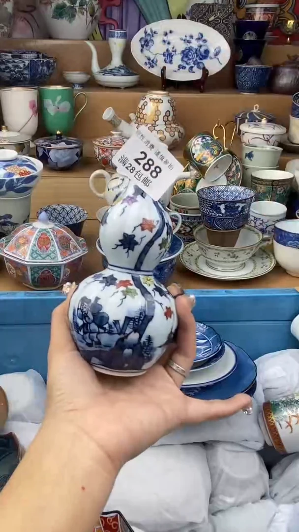 【闪购商品】杯瓷色工艺品品品品288