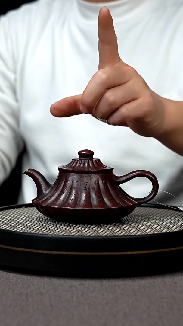 【闪购商品】紫砂茶壶宜兴原矿手工紫砂壶