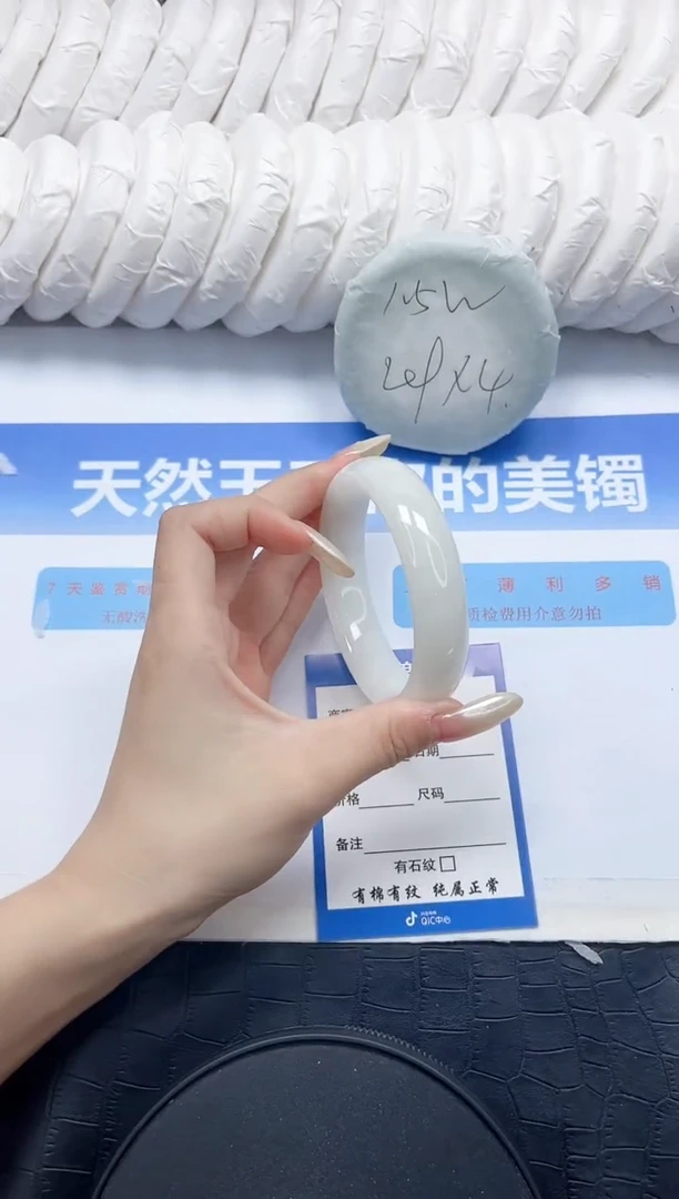 和田玉手镯未镶嵌136-60