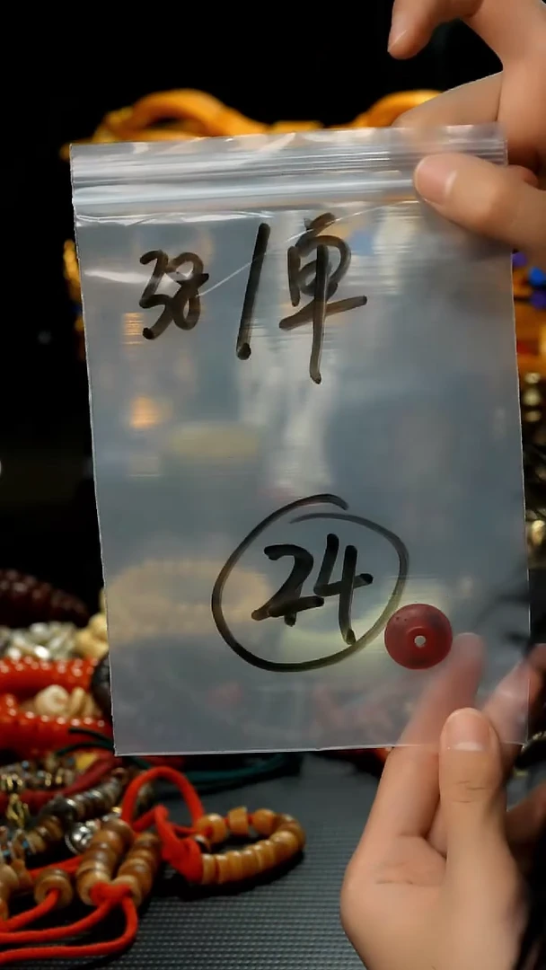 【闪购商品】千眼菩提吊坠24藏传原生态搭配饰品.