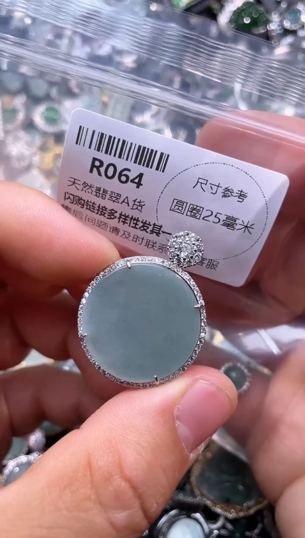 【闪购商品】翡翠颈饰未镶嵌R064吊坠