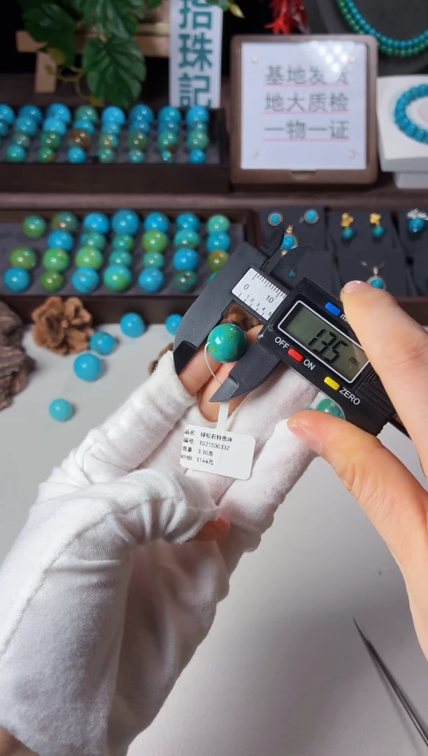 未镶嵌绿松石吊坠1