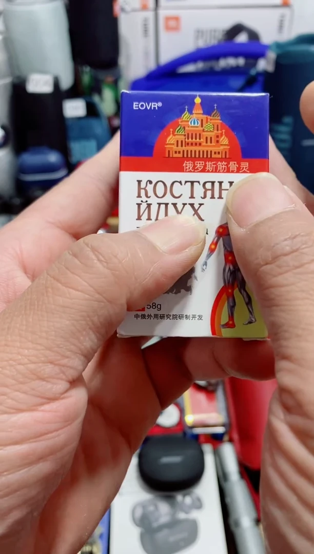 瓷片闪购商品如图所示