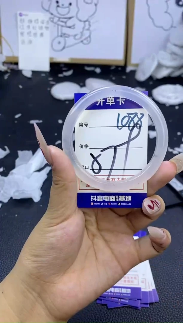 手镯玛瑙/玉髓未镶嵌1088