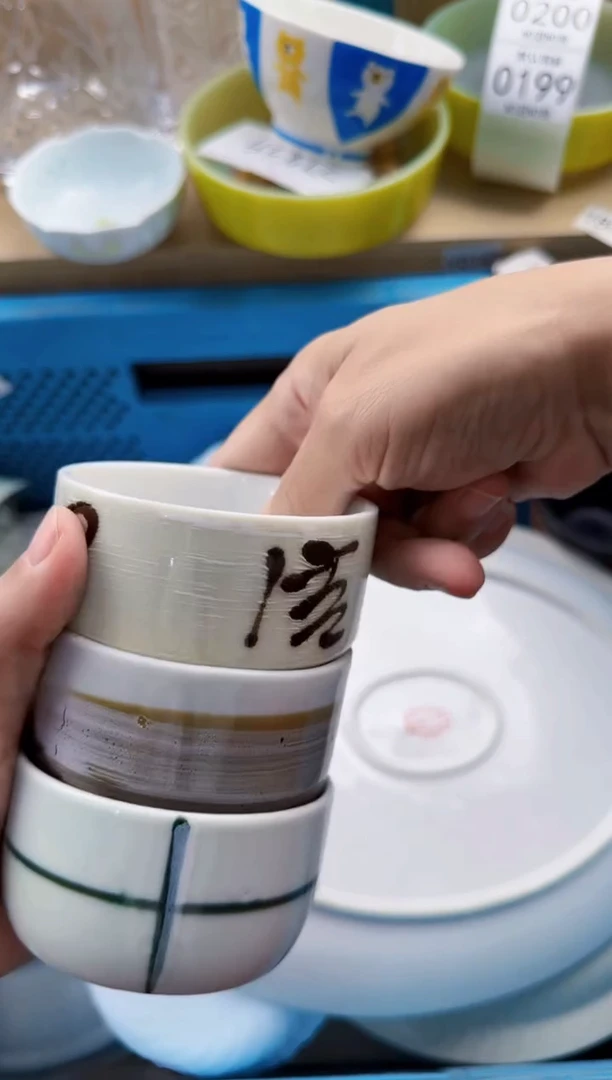 199默认微瑕，满20元包邮