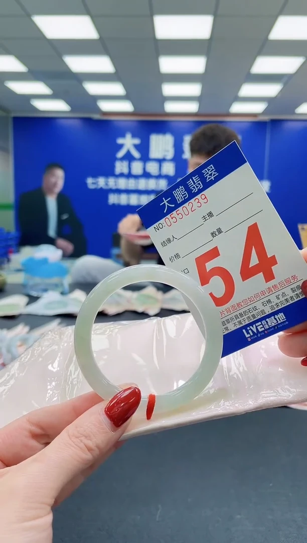 未镶嵌手镯翡翠AAAAAAAAA
