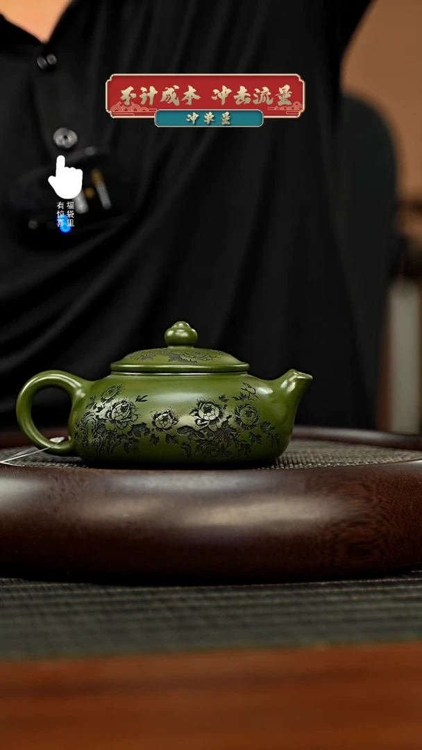 茶壶紫砂h4459h4459h4459