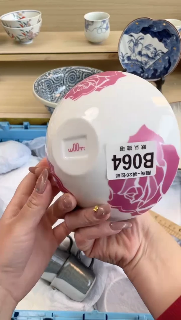 【闪购商品】杯 瓷器瓷器瓷器瓷器B64