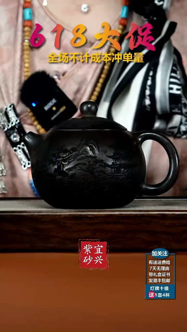 茶壶紫砂A级石黄国色天香牡丹大西施580CC