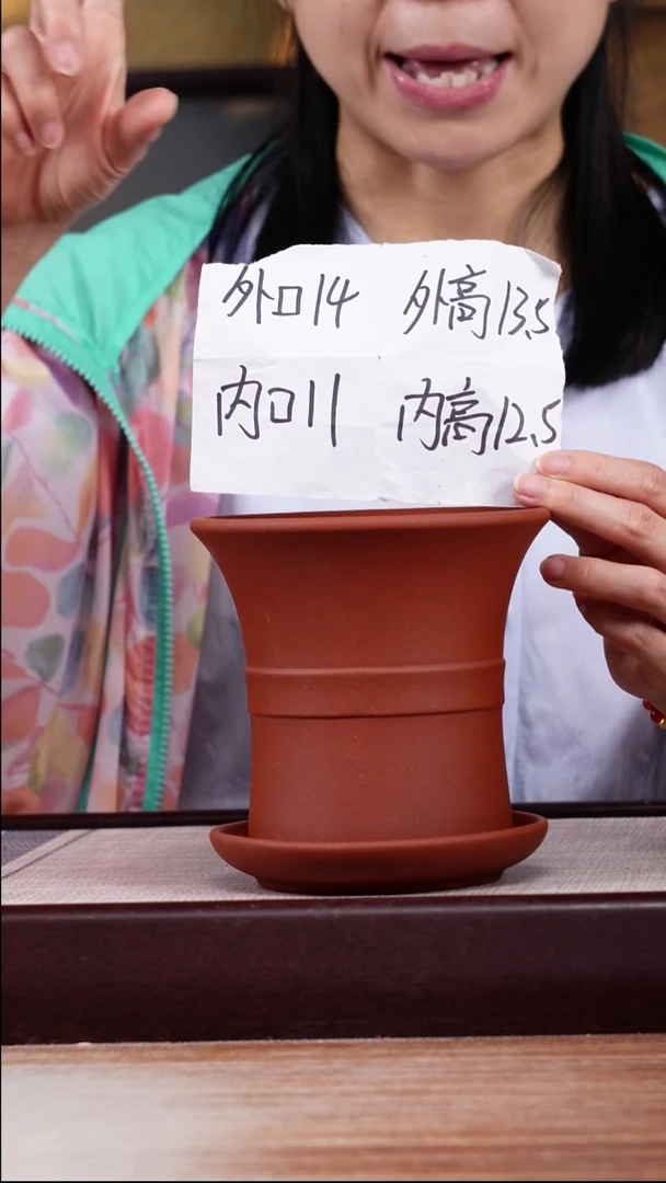 紫砂花盆清水泥迷你中带小喇叭一只带色差托盘