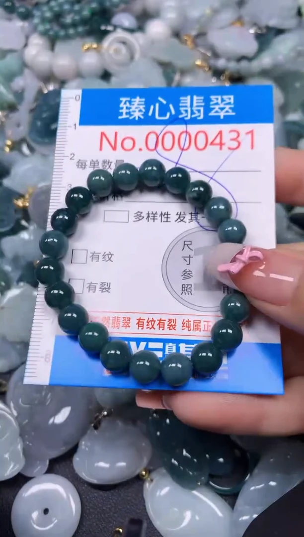 【闪购商品】翡翠颈饰未镶嵌含绳000431