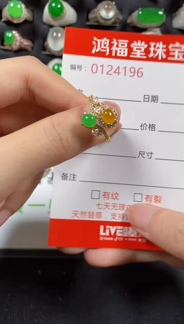 银S925镶嵌戒指翡翠4196