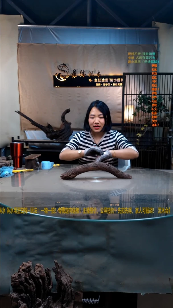 【闪购商品】景沐沉木i282景沐沉木i282 40-6-10