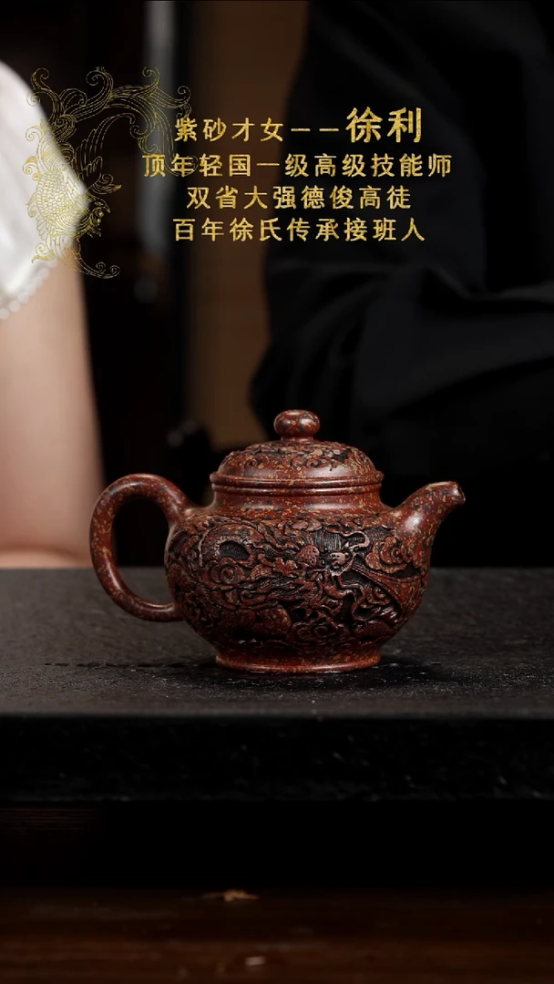 宜兴知衍传器原矿全手88