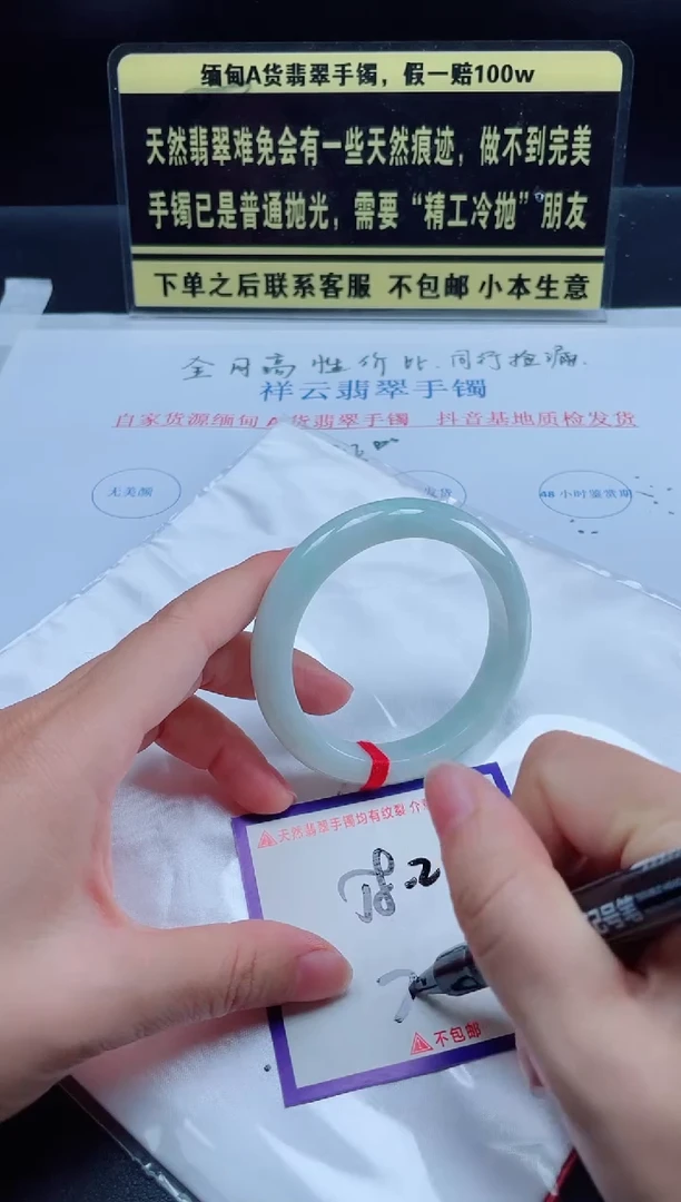未镶嵌定制翡翠我