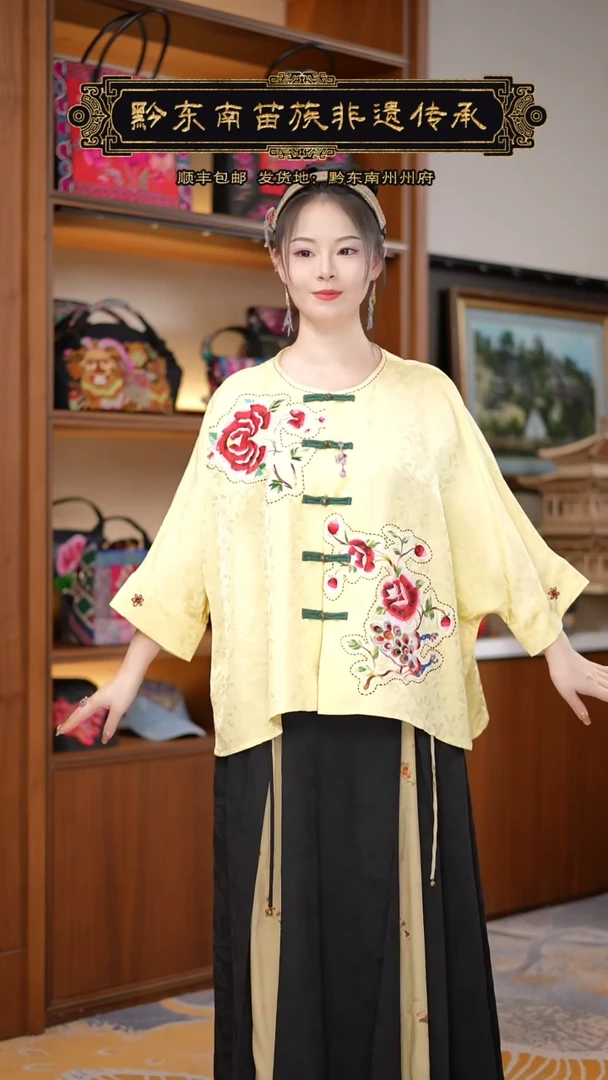 【闪购商品】刺绣黔东南苗族刺绣衣服A9969