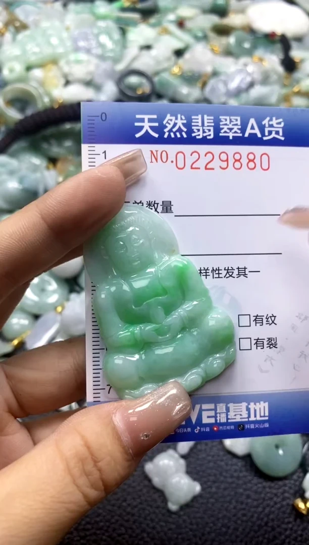 翡翠未镶嵌颈饰闪购0229880