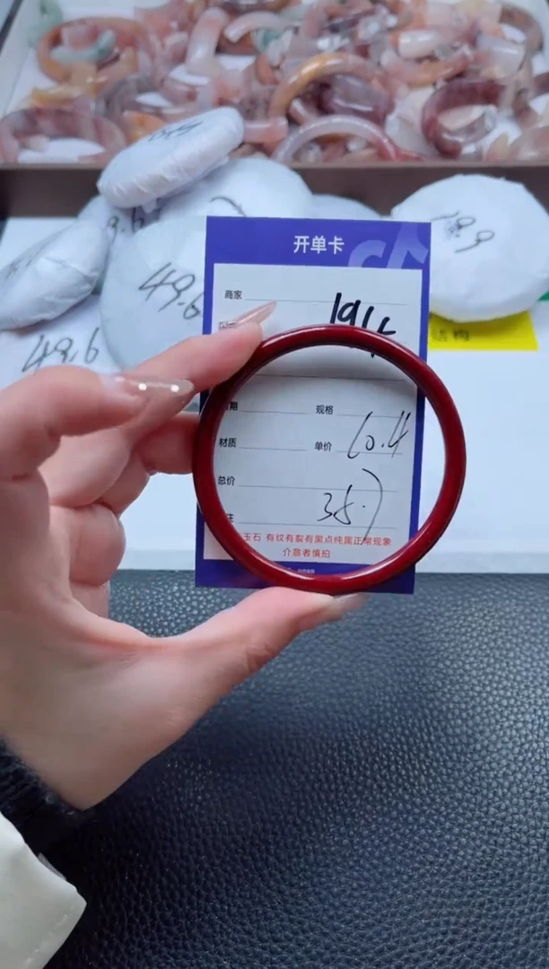 【闪购商品】石英质玉手镯未镶嵌194-60