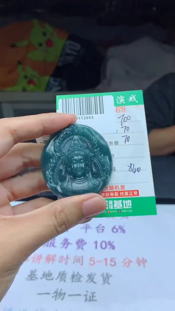 未镶嵌定制翡翠天然A货翡翠多样性发其一