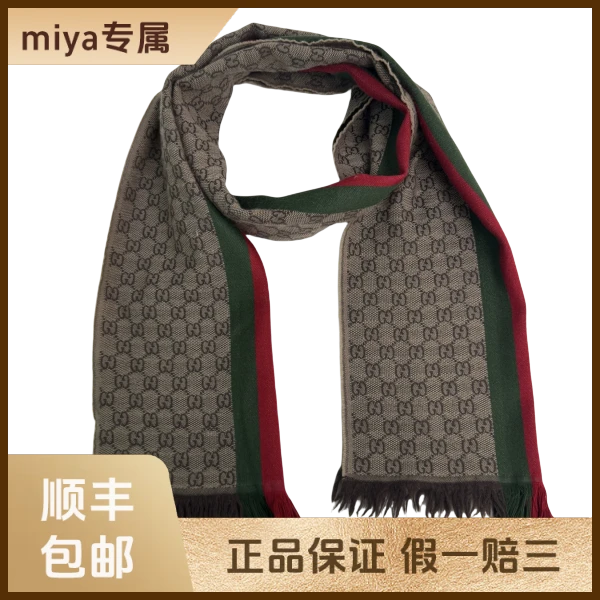 妃鱼/古驰/羊毛/围巾/95新/M3/5