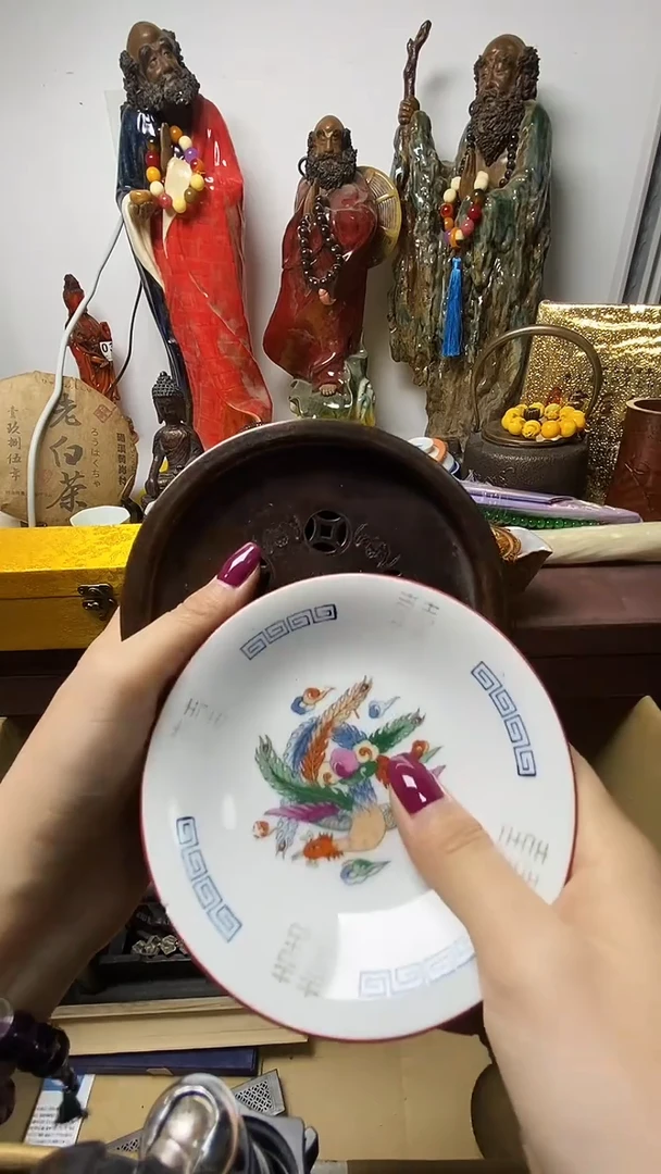 李*主瓷器默认链接瓷器CCC