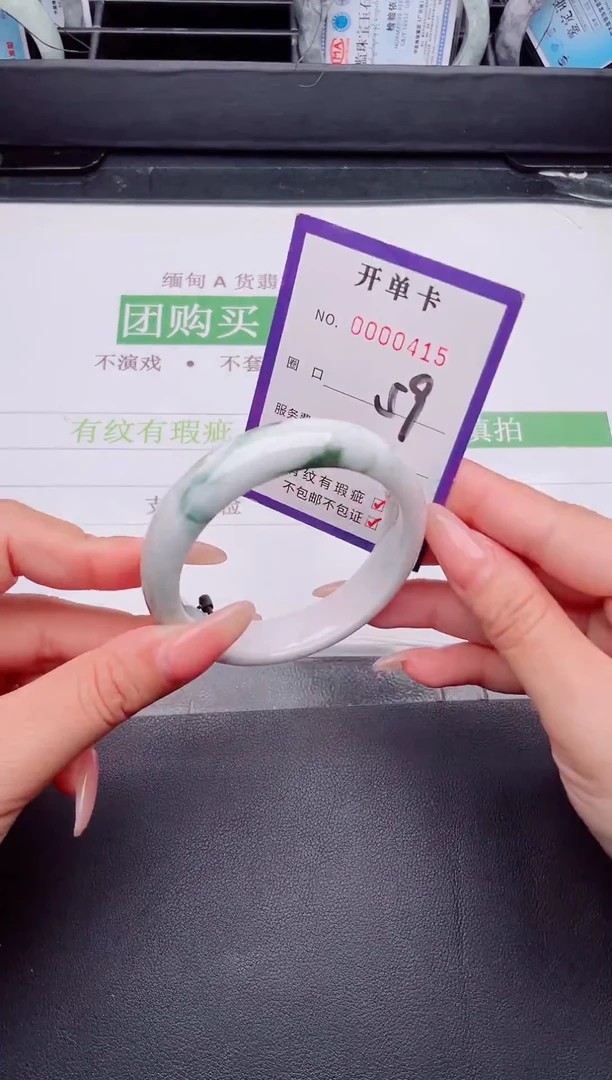 未镶嵌手镯翡翠翡翠手镯未镶嵌