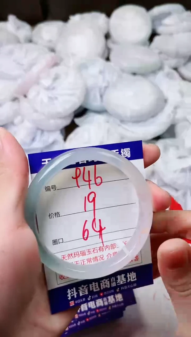 玛瑙/玉髓手镯未镶嵌946