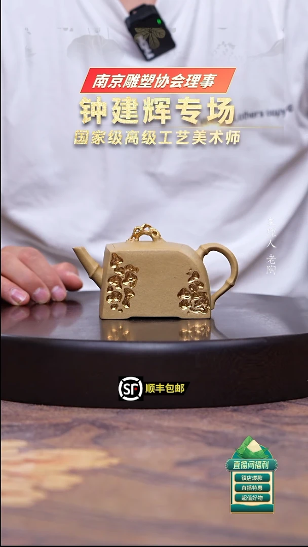 茶壶紫砂本山绿泥四方金落160cc