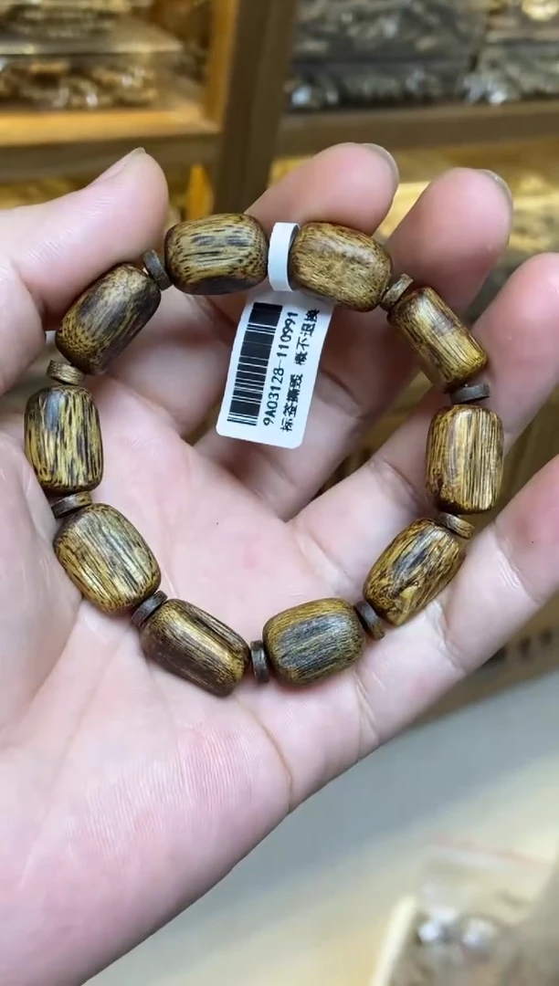 沉香手串海南红金猊随型单圈多样性发其一
