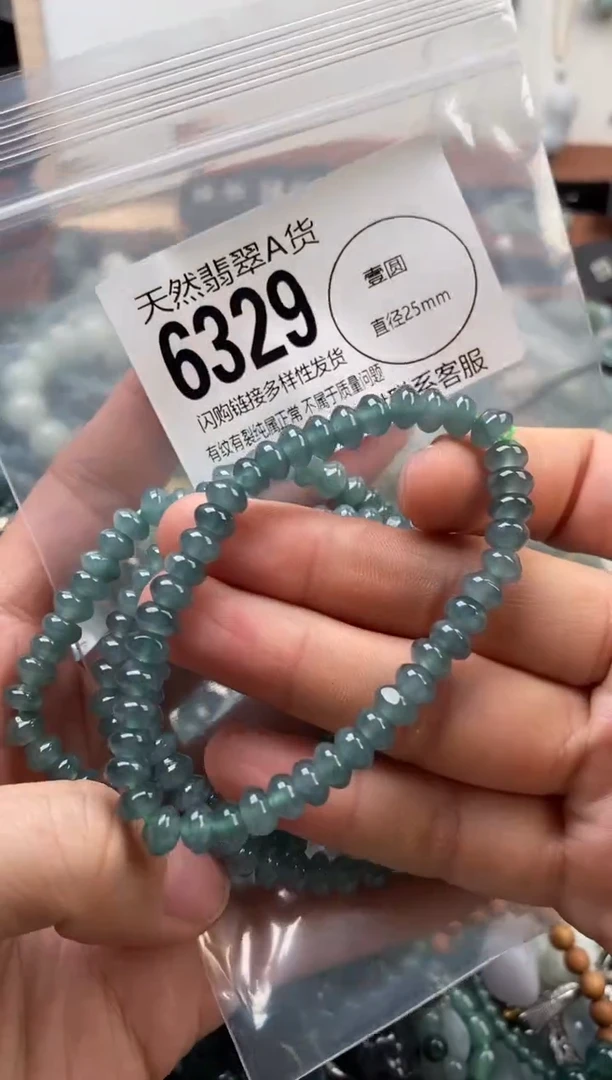 颈饰未镶嵌翡翠多样性发其一6329