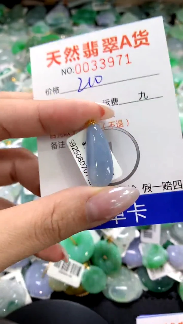 颈饰18K金镶嵌翡翠1111111111111111