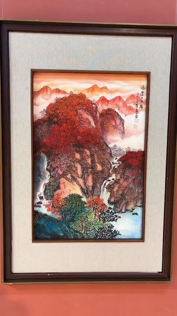 国画 首都美术馆/郭老师/国画