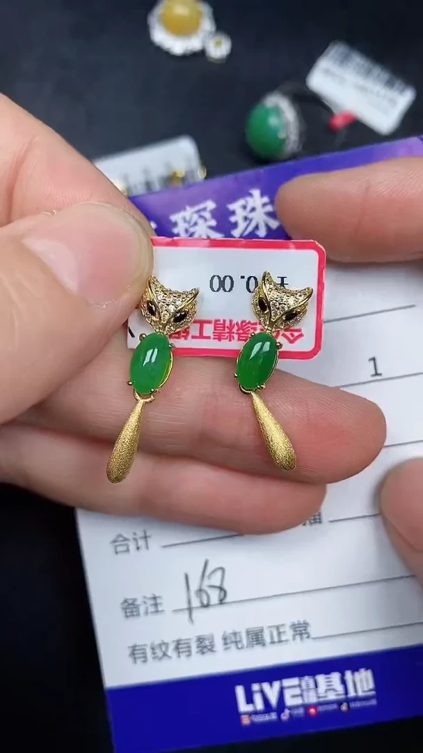 银S925镶嵌戒指翡翠1680