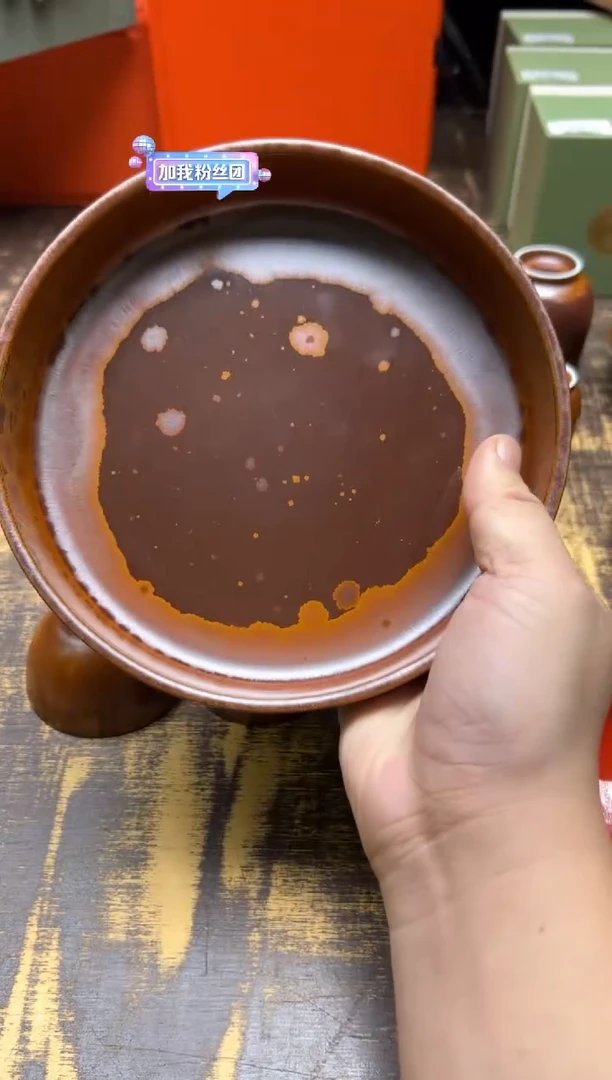 /北**雪荣器 木首釉宽口壶承