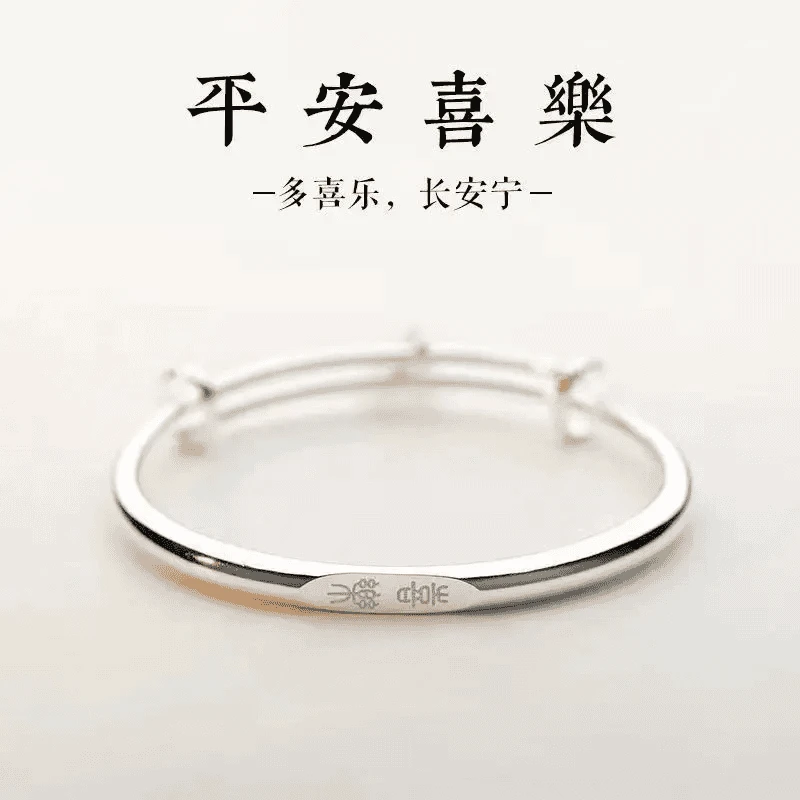 足银手镯 平安喜乐999纯银实心手镯女推拉款时尚百搭节日送女友