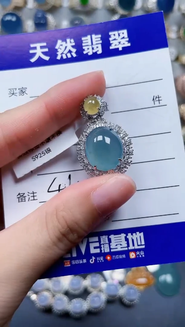 颈饰银S925镶嵌翡翠465