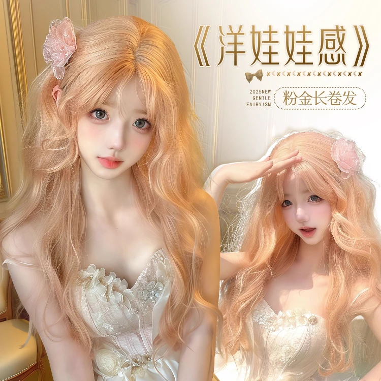 【鹿可可2.0版】前额蕾丝假发粉金DOll感也萌酱假发女款全头套推荐