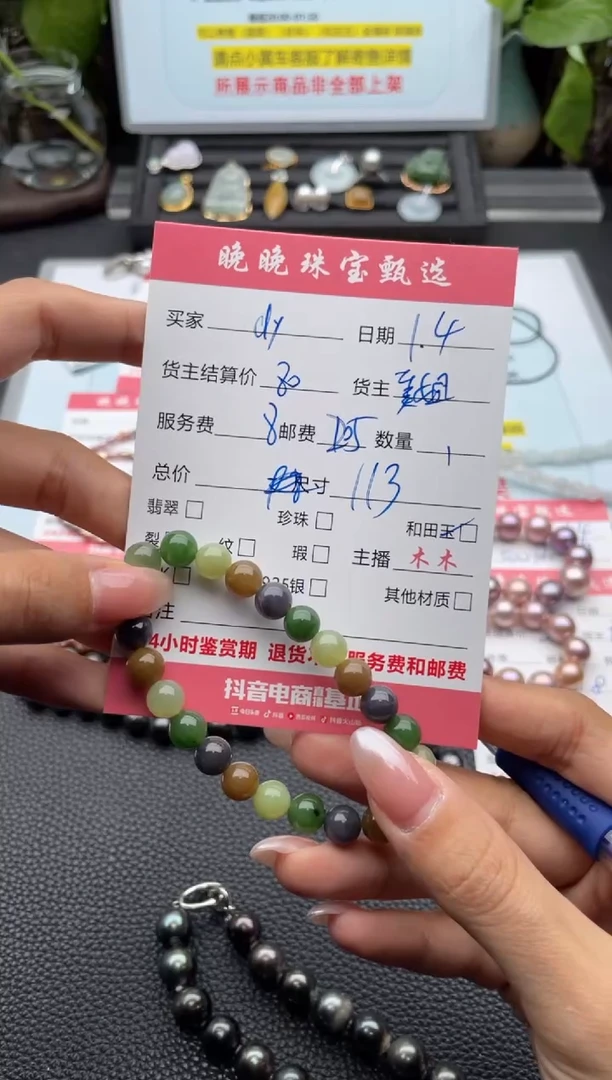 未镶嵌手串和田玉d*手串