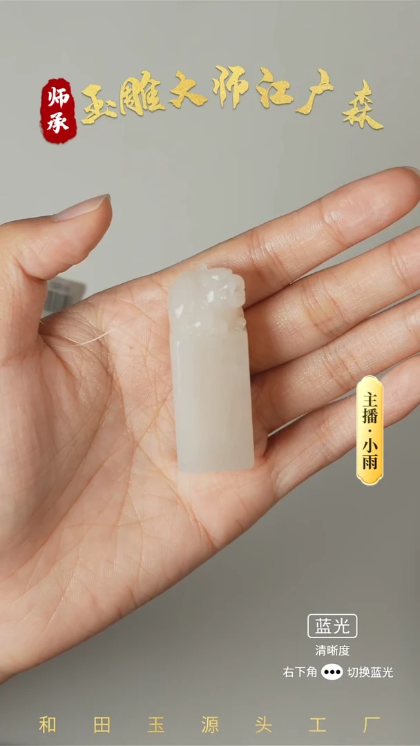 未镶嵌和田玉摆件w58