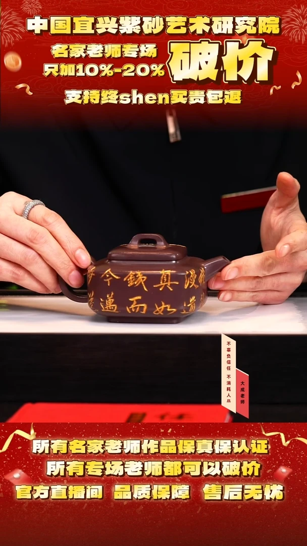 茶壶紫砂127号任 青灰段 250cc左右