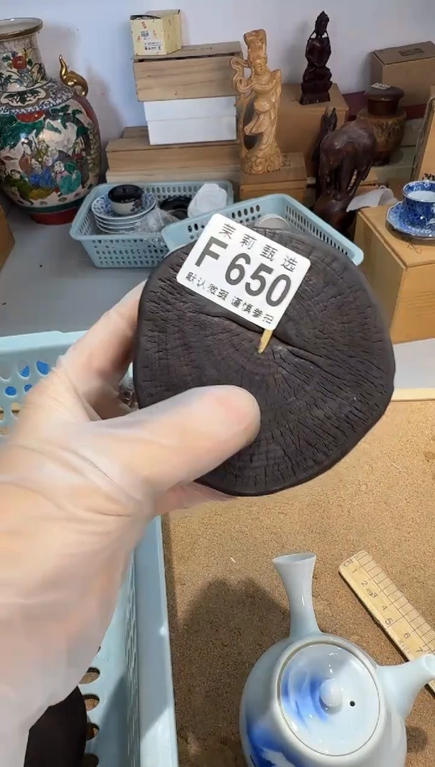 瓷片鲤**?茉莉甄选一号商品650