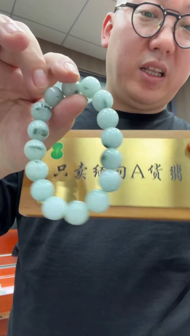 未镶嵌挂件翡翠A货翡翠多样性一件飘花圆珠手串